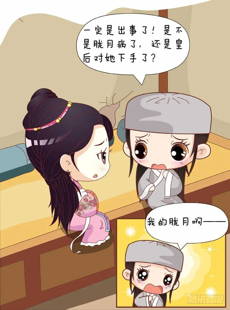 第72集（中） 第1页