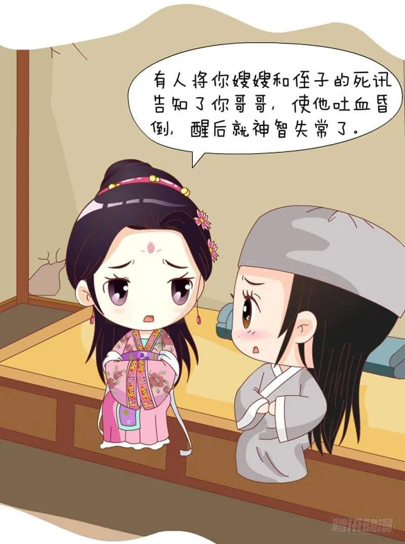 第72集（中） 第5页