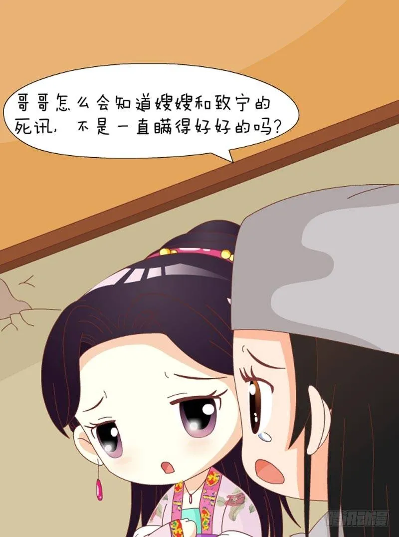 第72集（中） 第7页