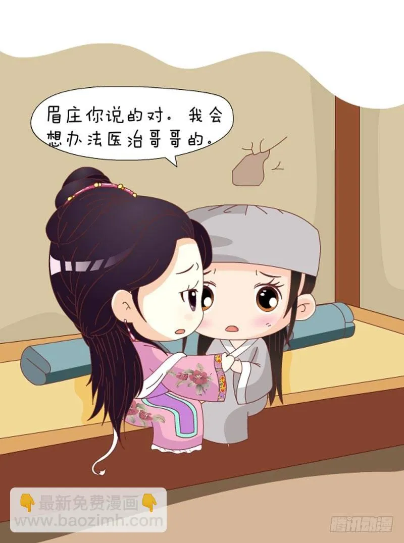 第72集（中） 第11页