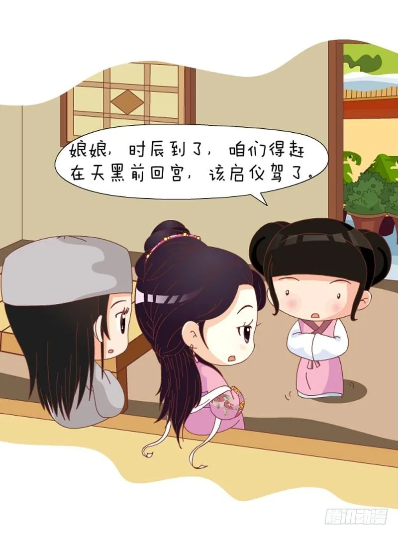 第72集（中） 第12页