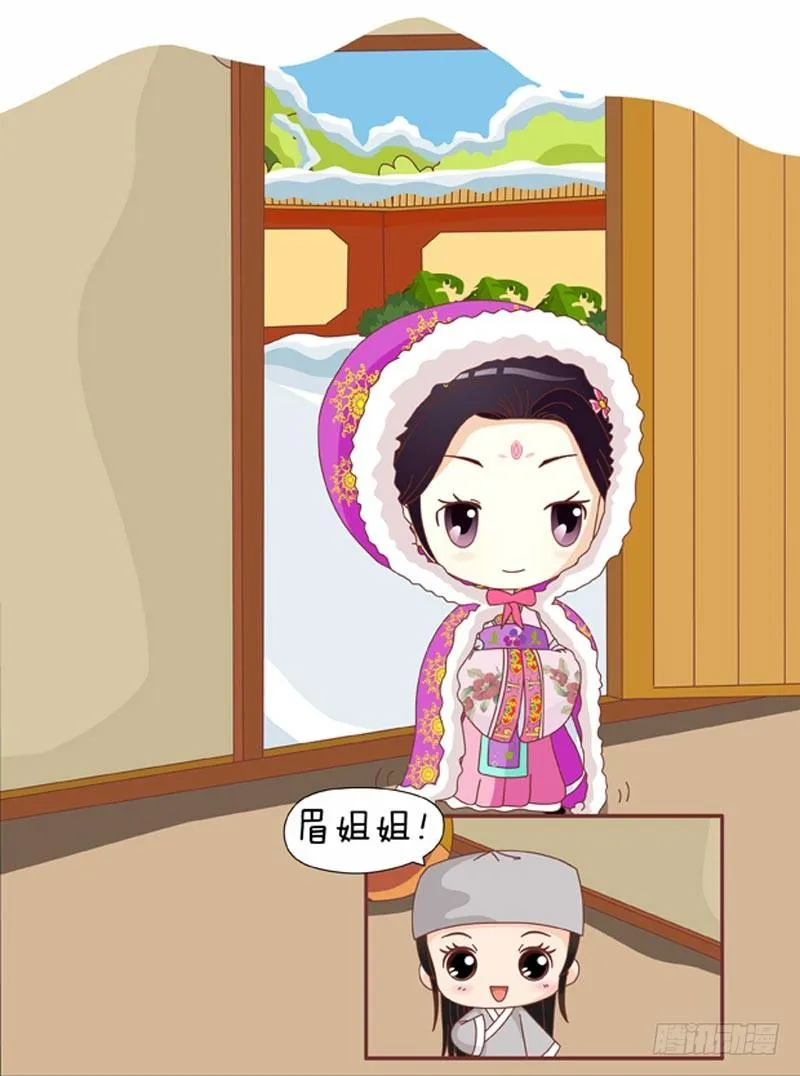 第72集（上） 第5页