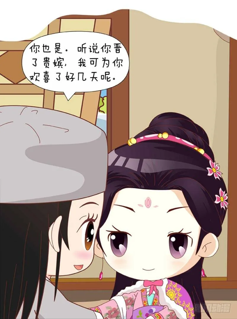 第72集（上） 第8页