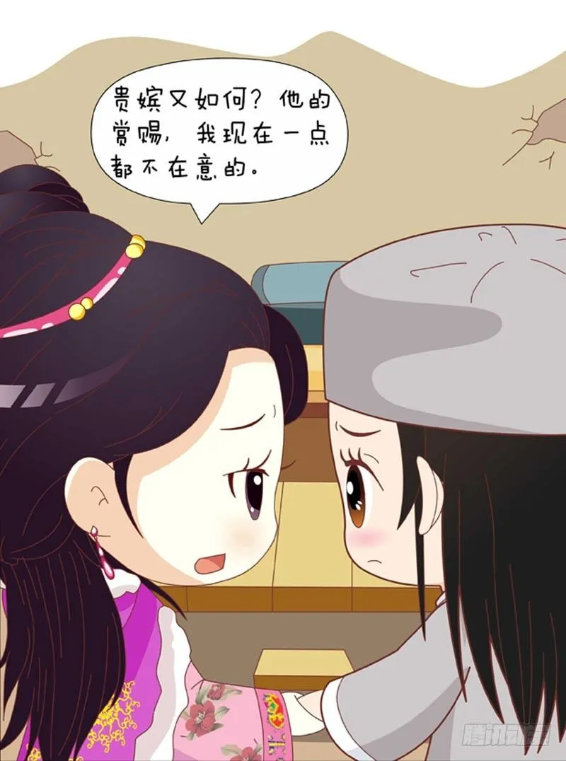 第72集（上） 第9页