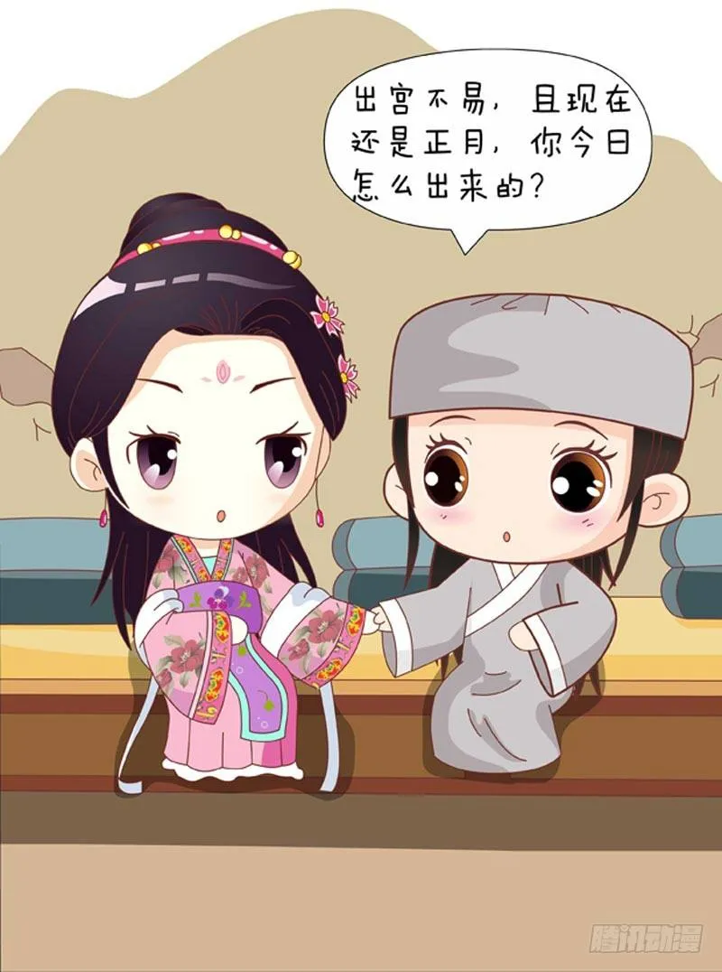 第72集（上） 第10页