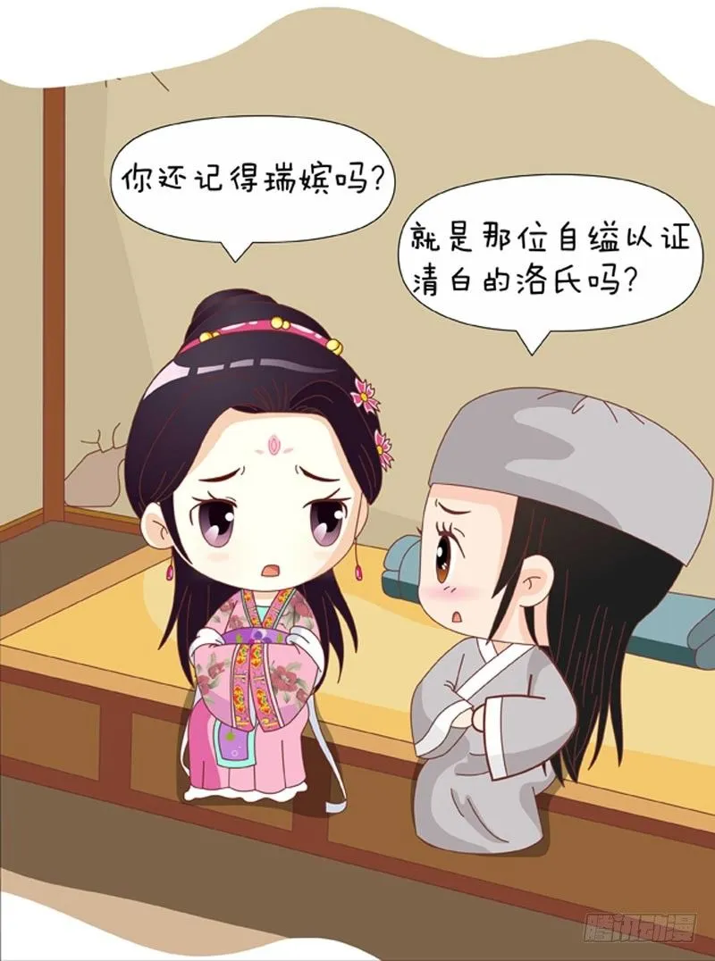 第72集（上） 第11页