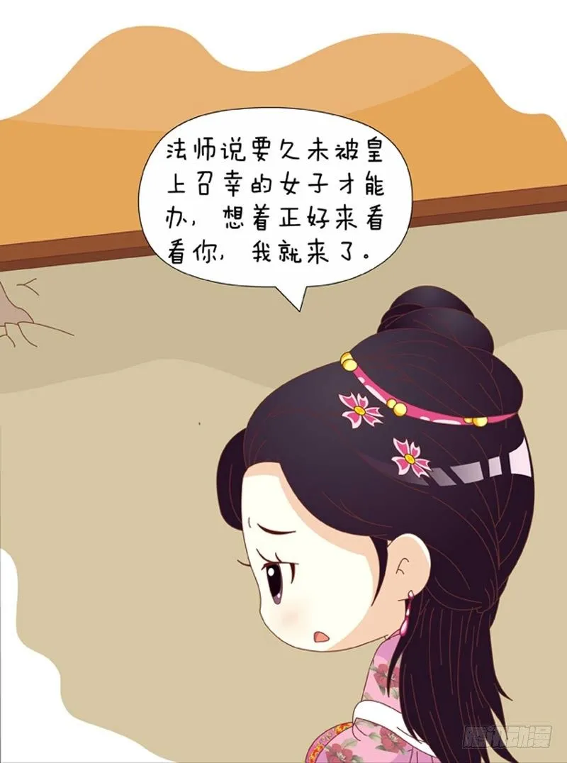 第72集（上） 第15页