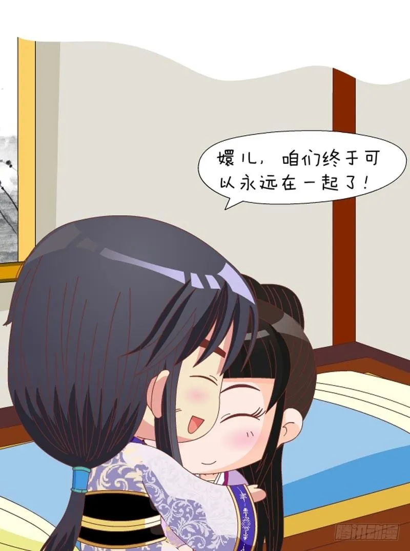第71集（下） 第1页