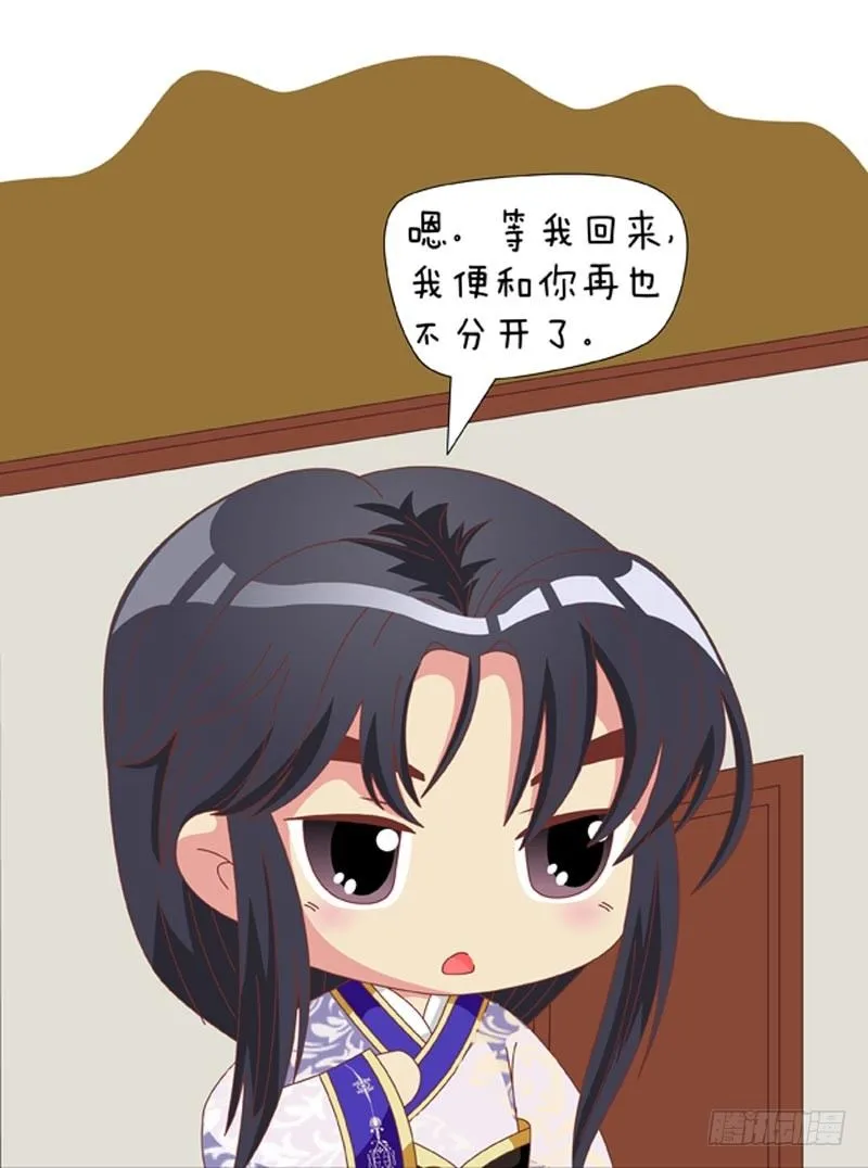 第71集（下） 第10页