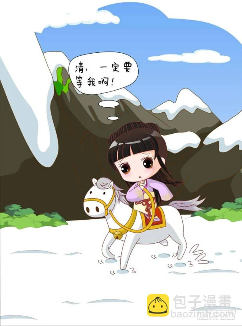 第71集（下） 第15页