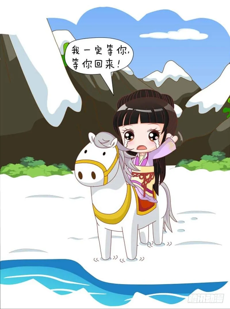 第71集（下） 第17页