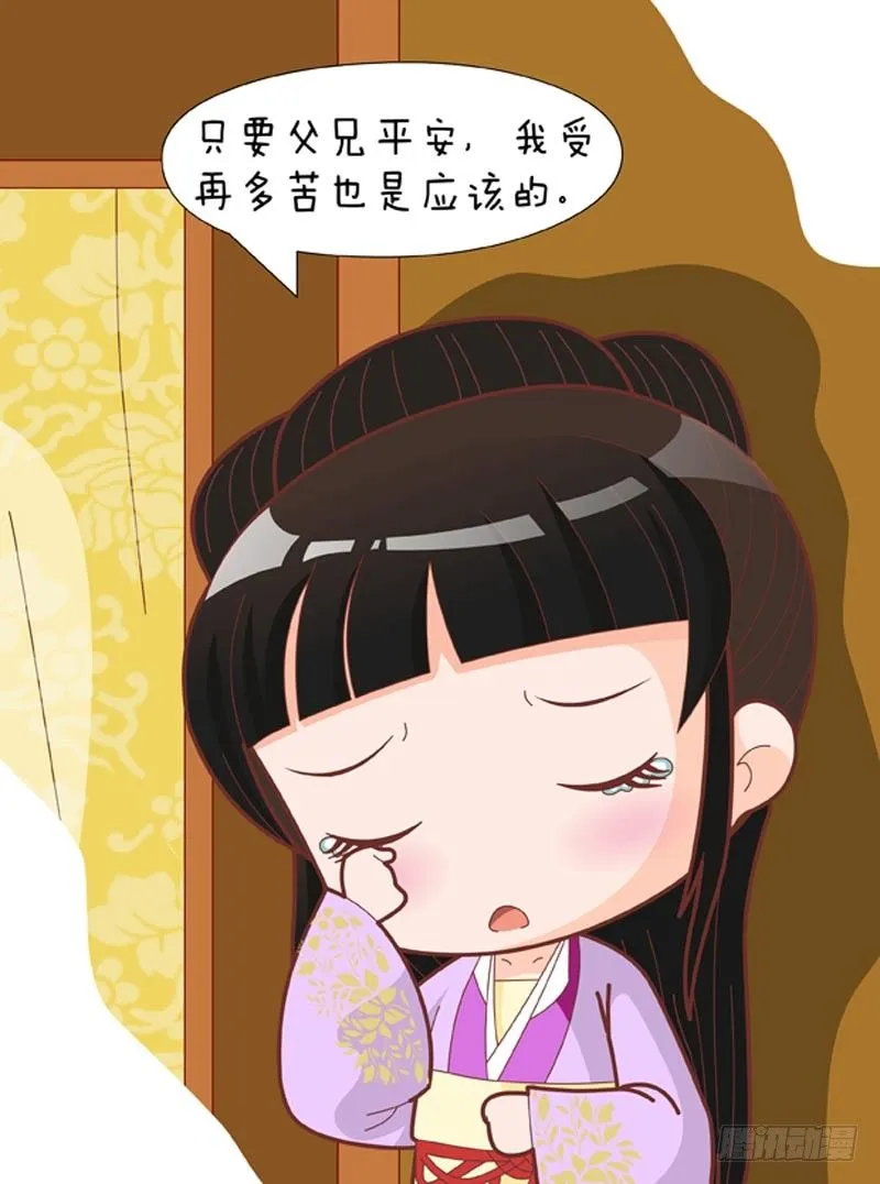 第71集（中） 第4页