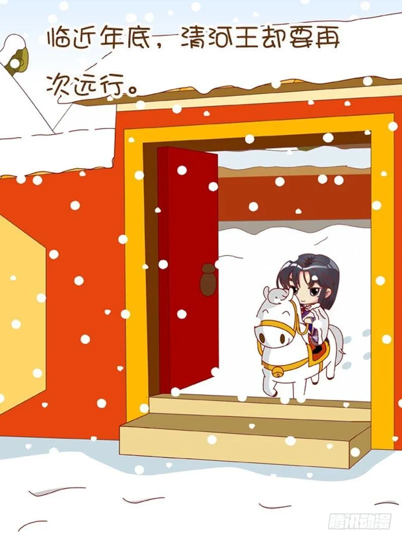 第71集（中） 第6页