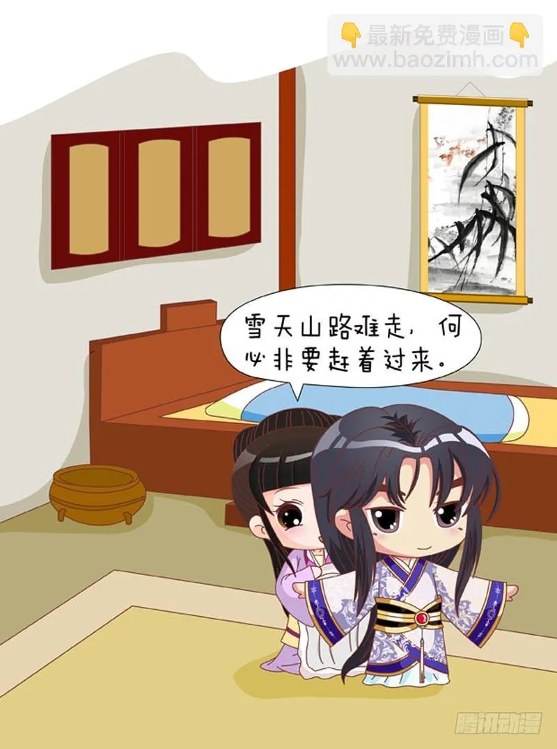 第71集（中） 第7页
