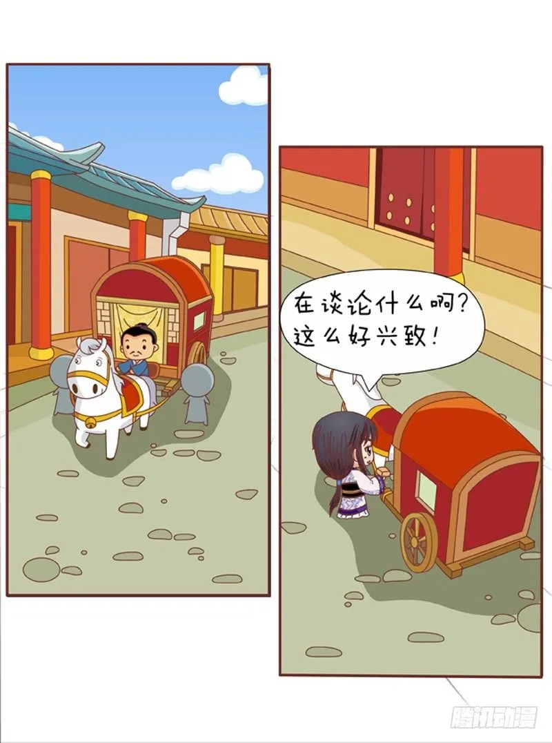 第71集（上） 第2页