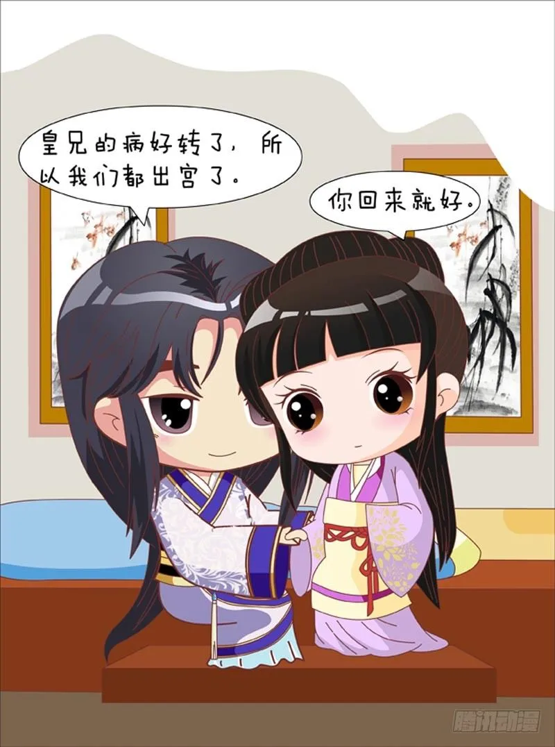 第70集（下） 第1页