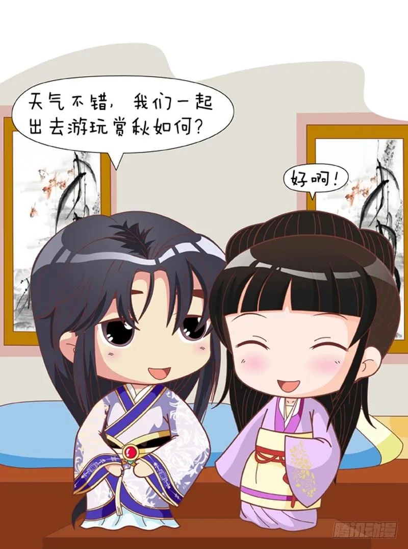 第70集（下） 第10页