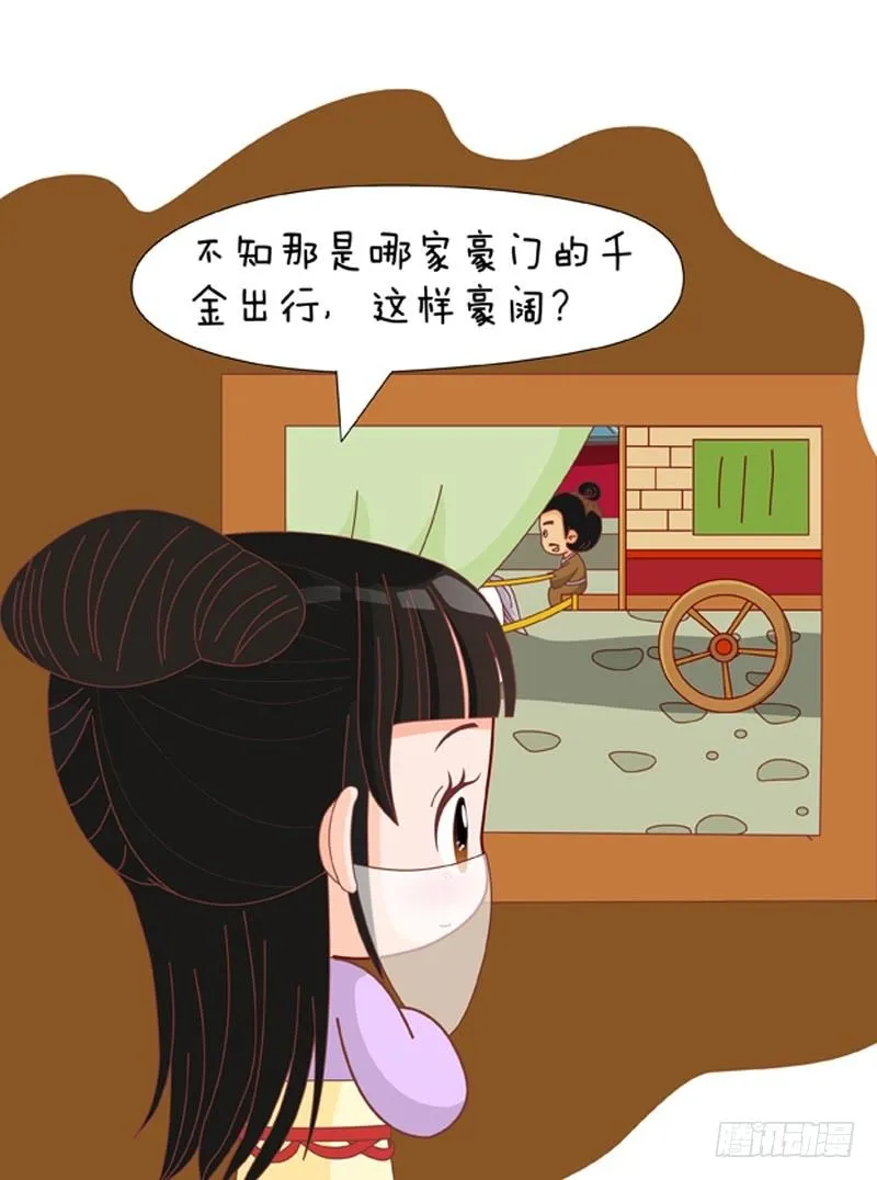 第70集（下） 第12页