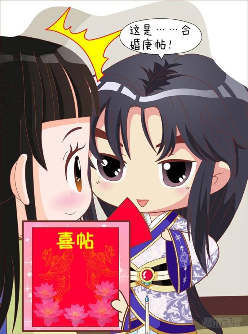 第70集（中） 第1页
