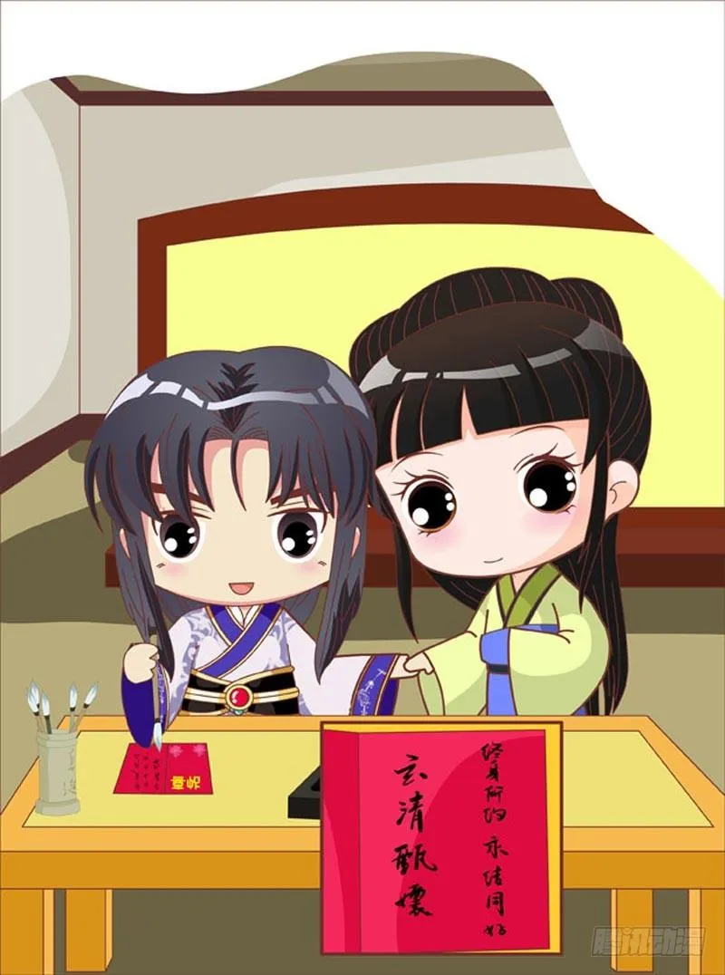 第70集（中） 第2页