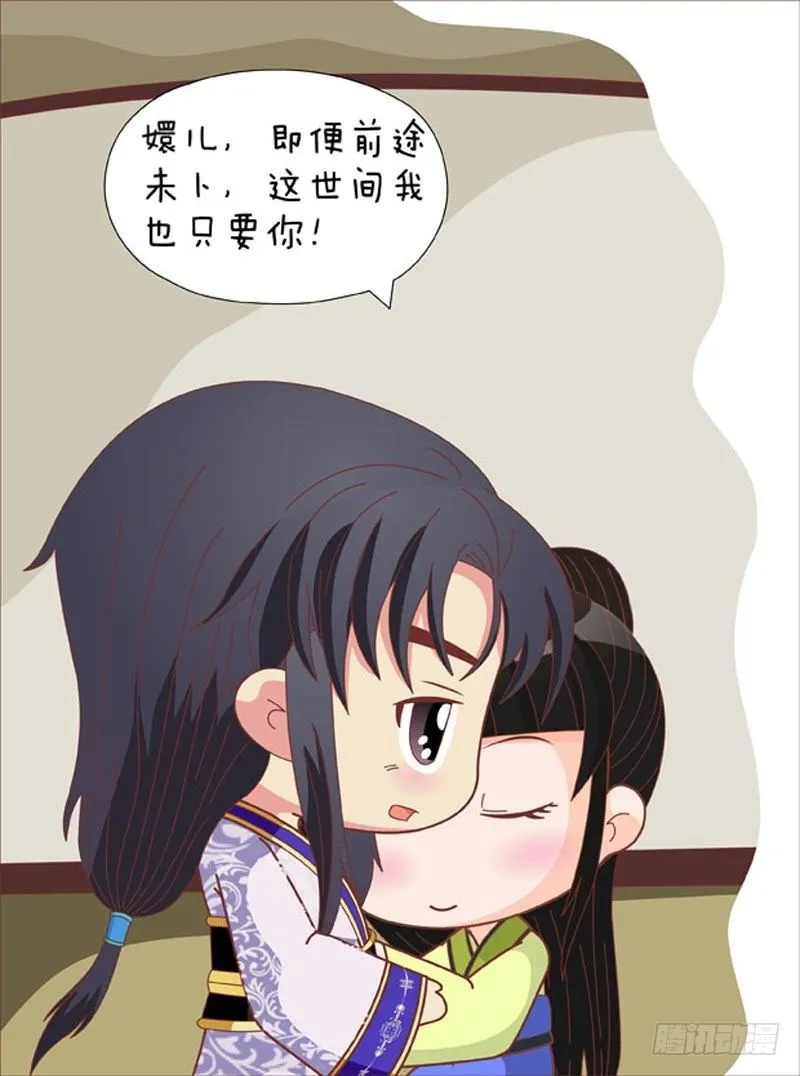 第70集（中） 第4页