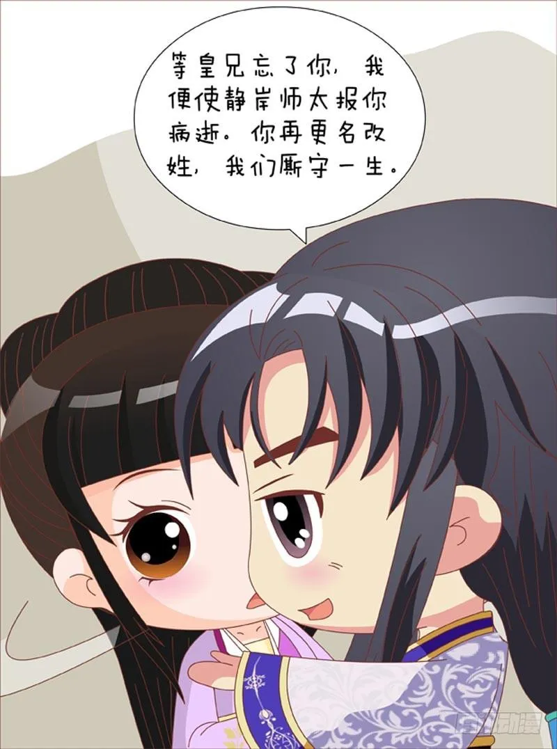 第70集（中） 第9页
