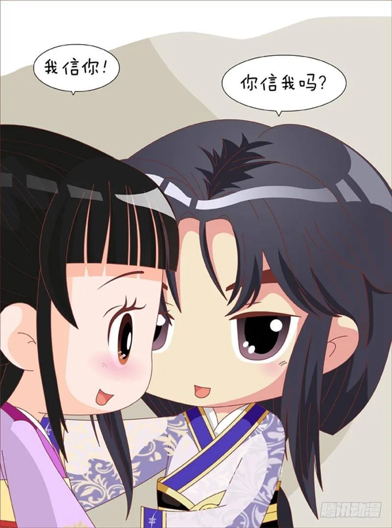 第70集（中） 第10页