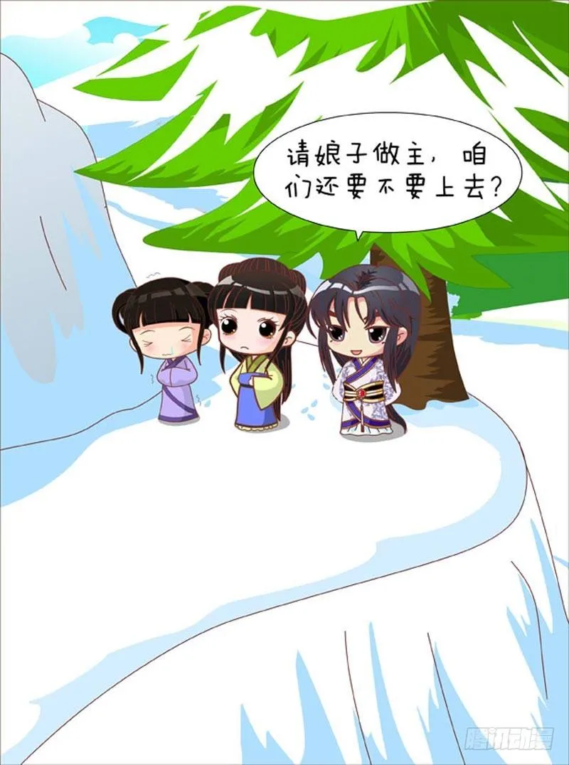 第69集（中） 第1页