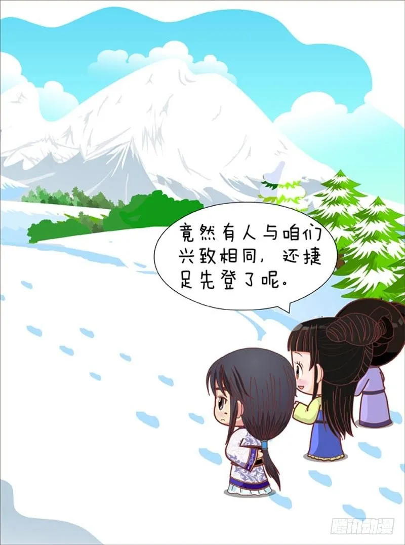 第69集（中） 第5页