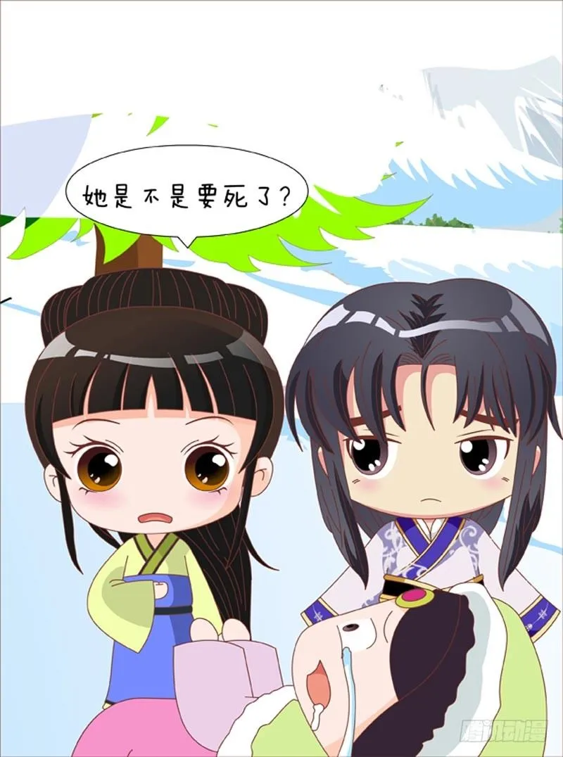 第69集（中） 第17页