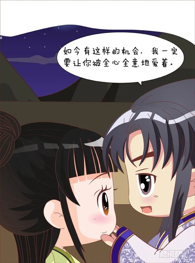 第68集（下） 第1页