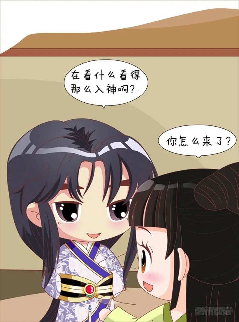 第68集（下） 第6页