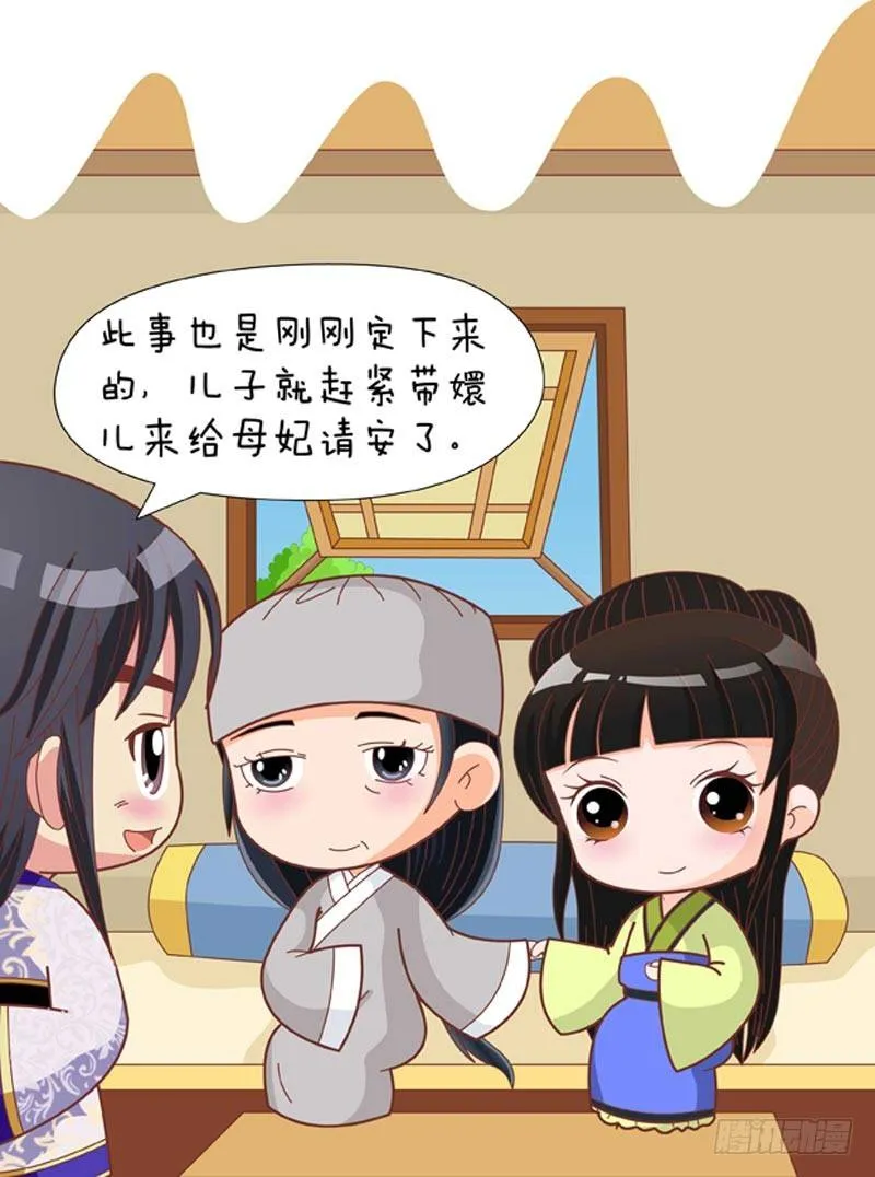 第68集（中） 第10页