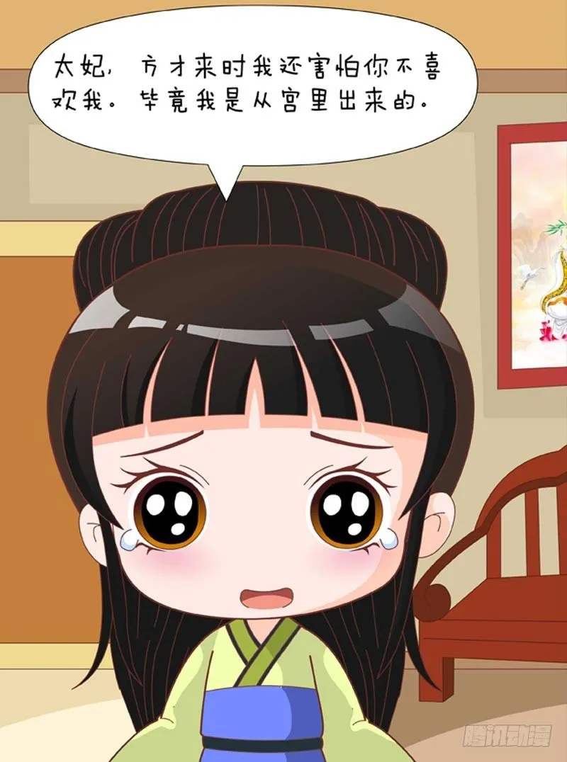 第68集（中） 第12页