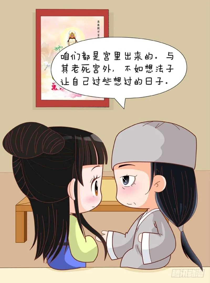 第68集（中） 第13页