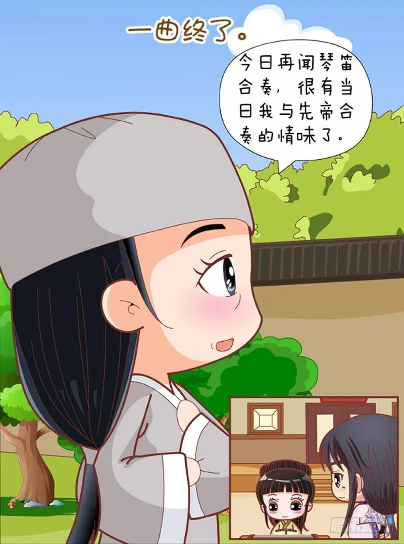 第67集（下） 第1页