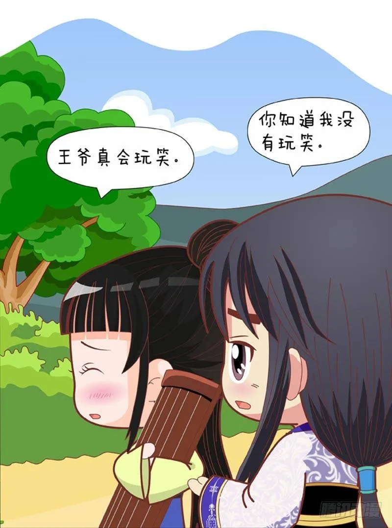 第67集（下） 第4页