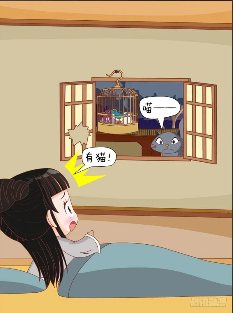 第67集（下） 第10页