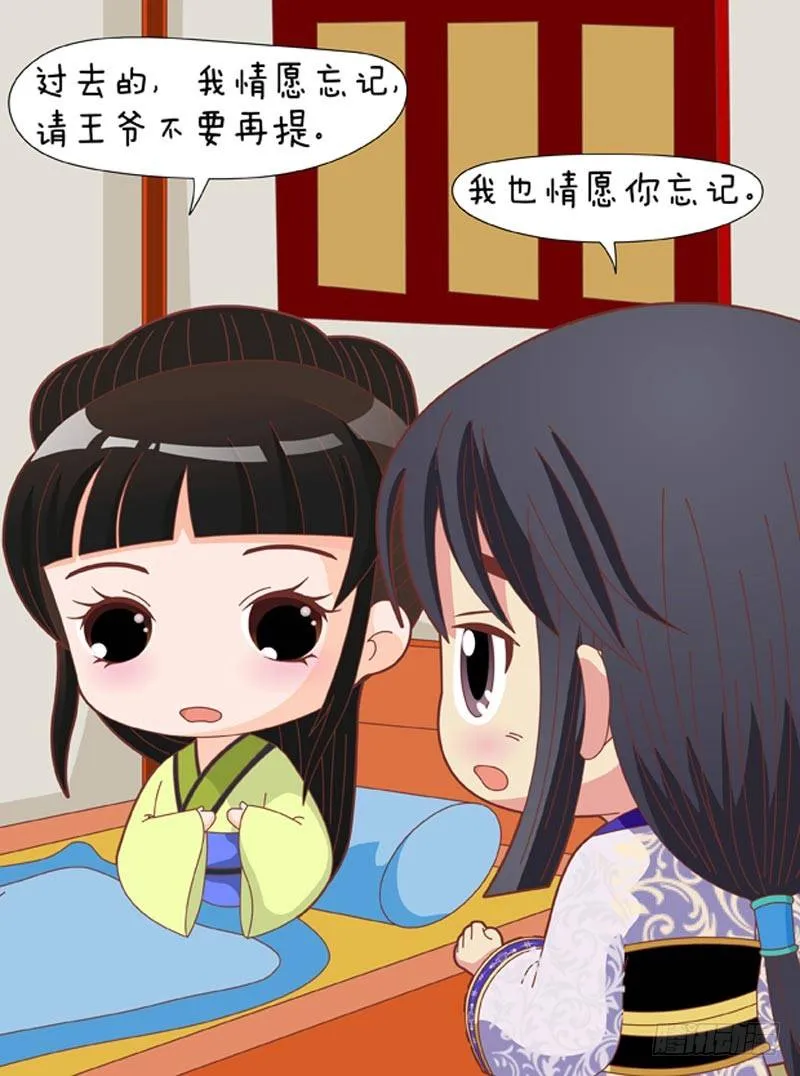 第67集（中） 第1页