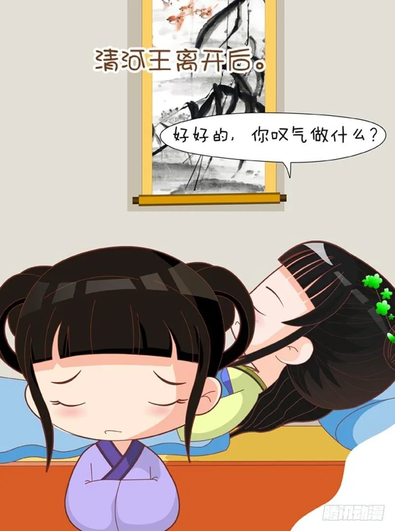 第67集（中） 第2页