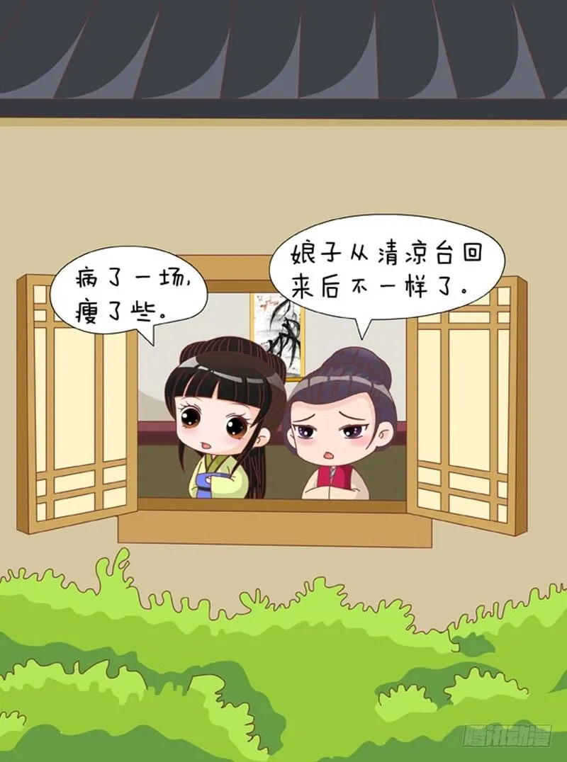 第67集（中） 第9页