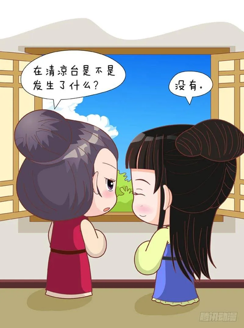 第67集（中） 第10页