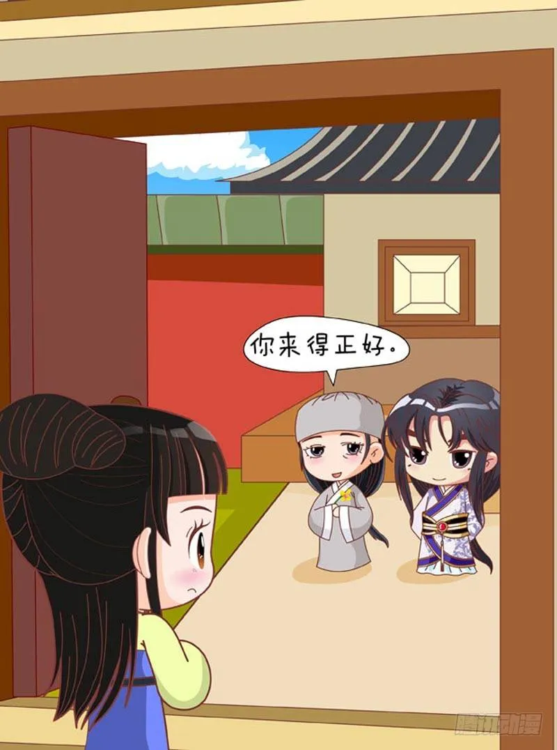 第67集（中） 第12页