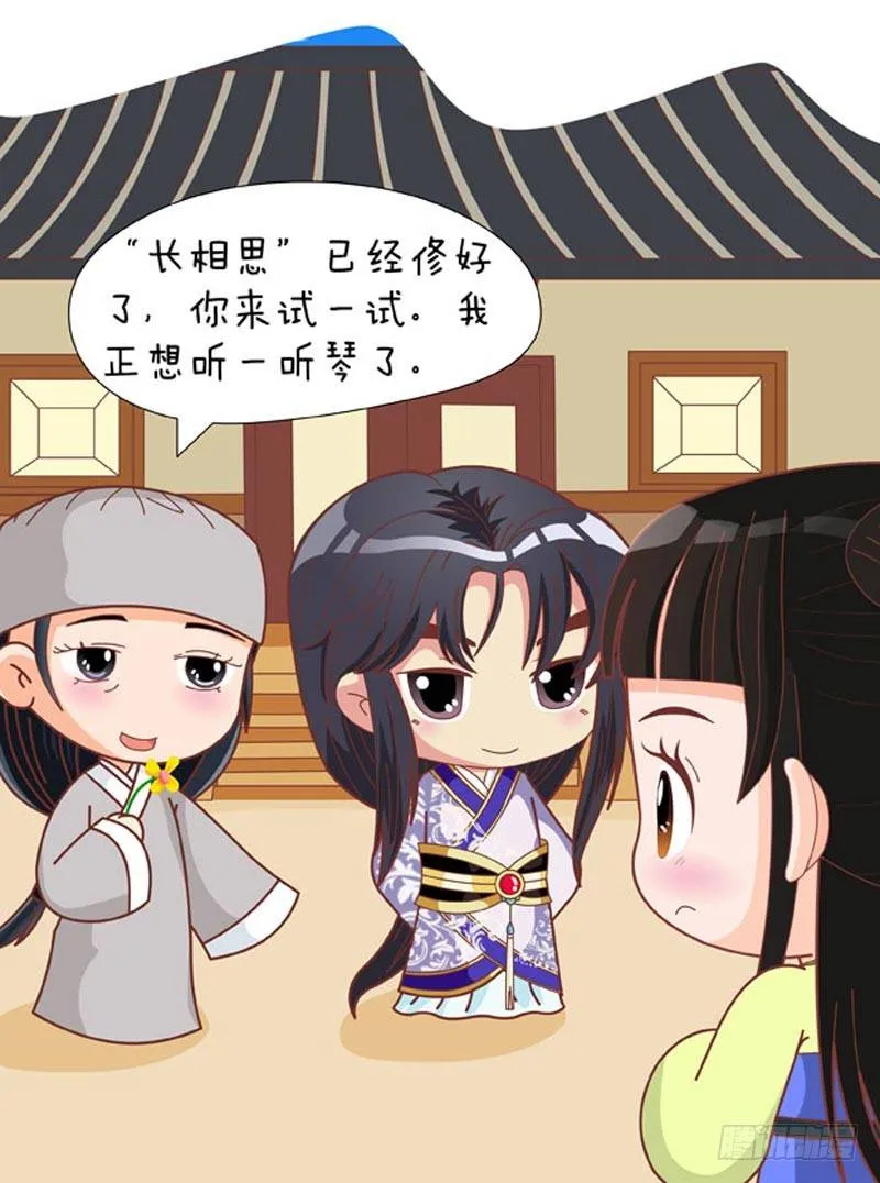 第67集（中） 第13页