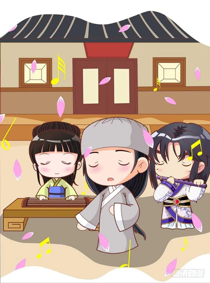 第67集（中） 第17页