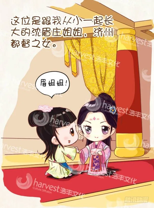 第1集（中） 第3页