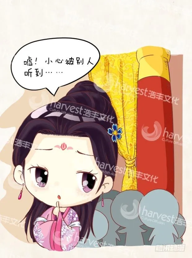 第1集（中） 第7页