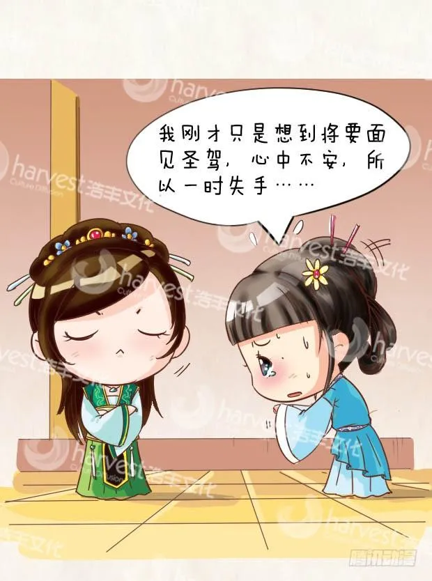 第1集（中） 第15页