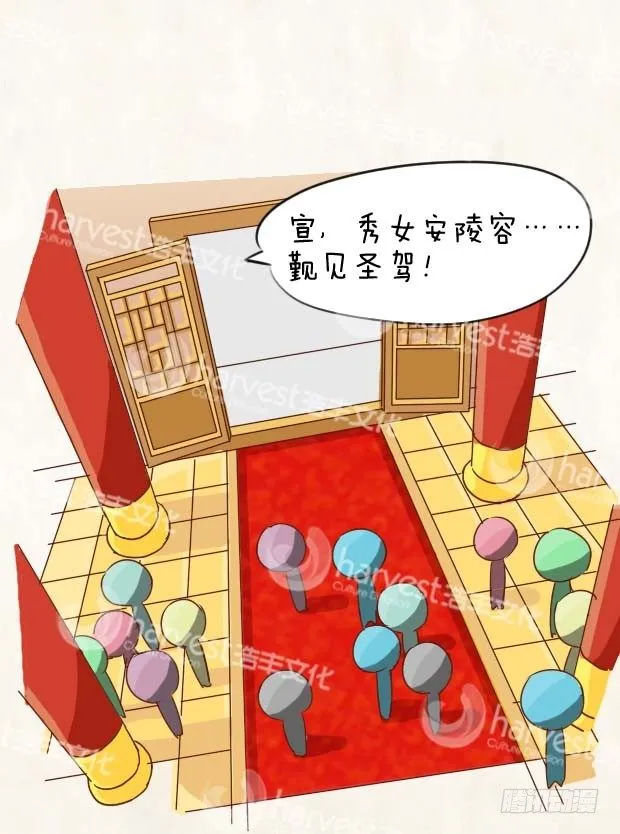第1集（下） 第7页