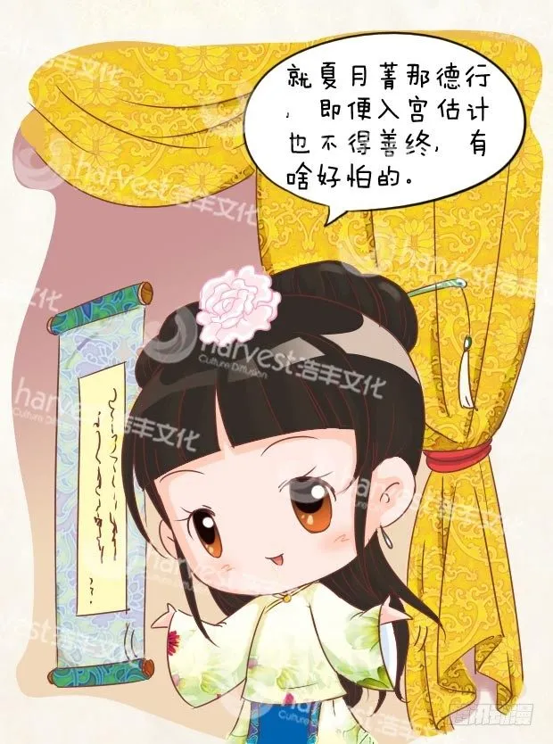 第1集（下） 第10页